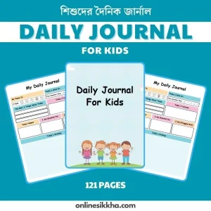 Daily Journal for Kids