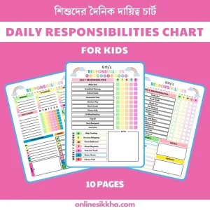 Daily Responsibilities Chart for Kids