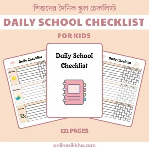 Daily School Checklist for Kids