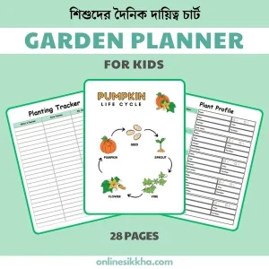 Garden Planner for Kids