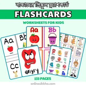 Kids Flashcards