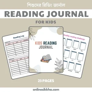 Kids Reading Journal