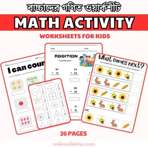 Math Activity Worksheets for Kids