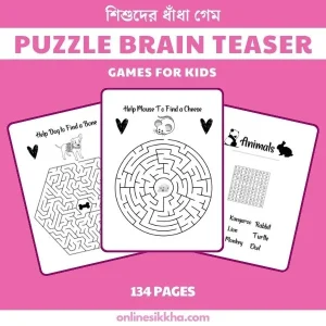 Puzzle Brain Games for Kids