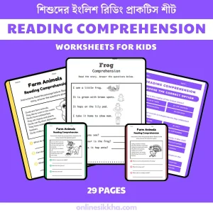 Reading Comprehension Worksheets for Kids