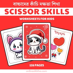 Scissor Skills for kids