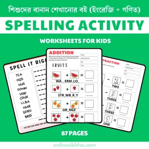 Spelling Activity for Kids