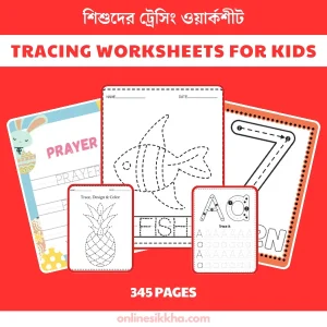 Tracing Worksheets for kids