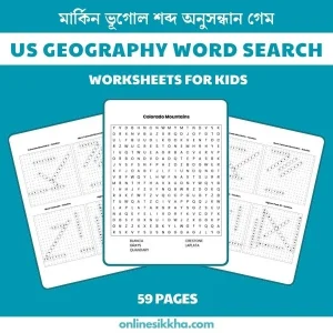 US Geography Word Search Puzzle Games