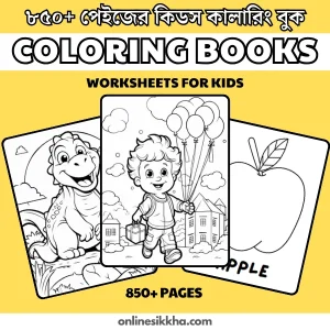 Coloring Books for Kids