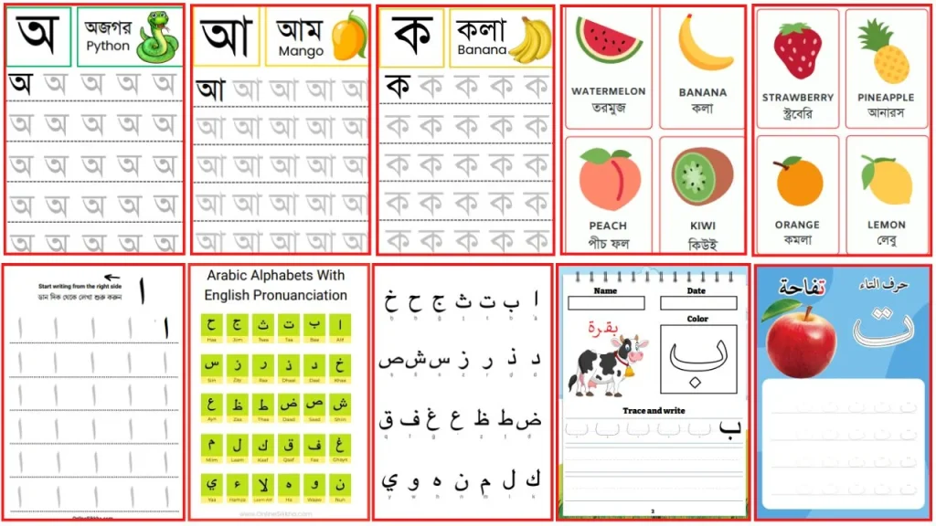 Kids Worksheets Sample