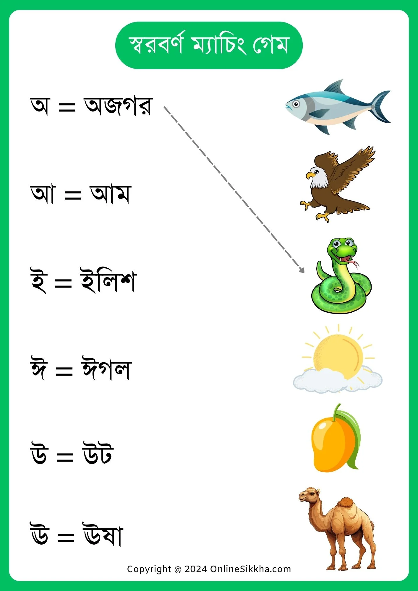 Bengali Sorborno Matching Game for Kids