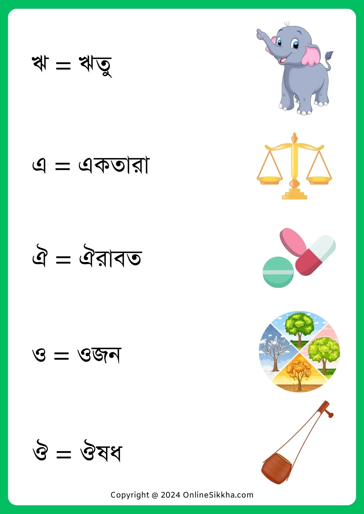 Free Bengali Sorborno Matching Game for Kids