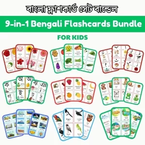 9-in-1 Bengali Flashcards Bundle